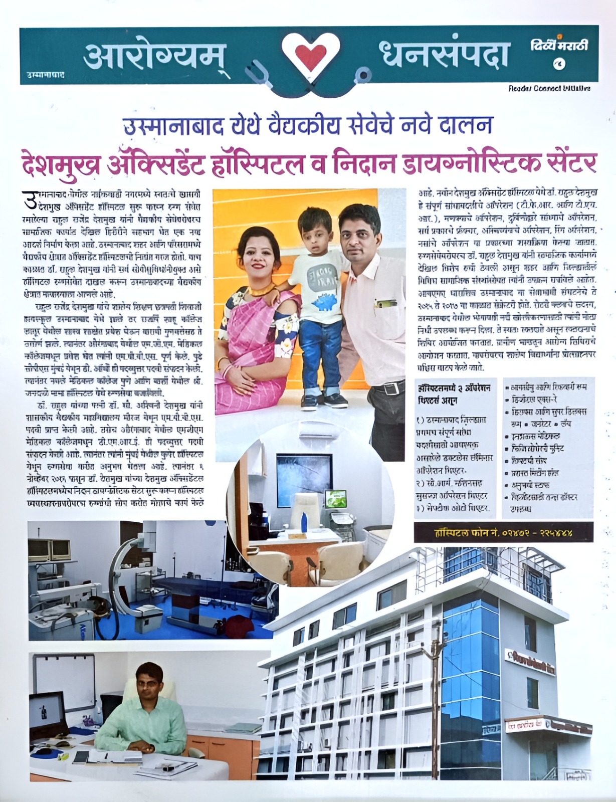 Press Release