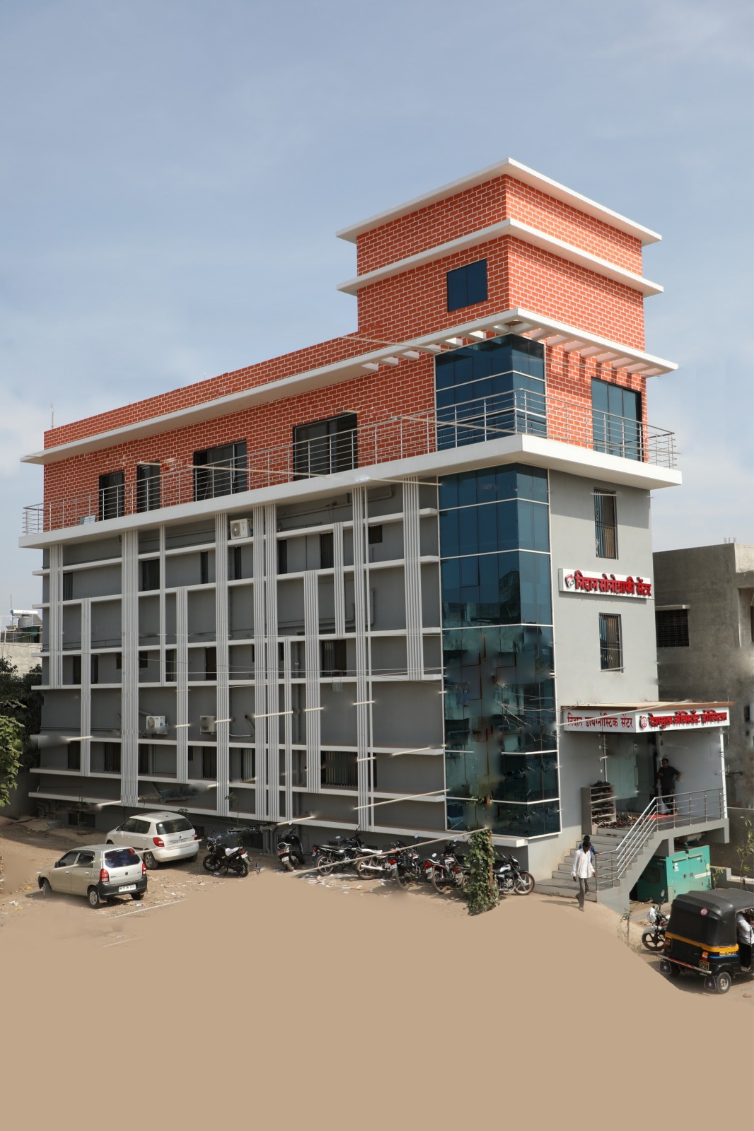 Hospital